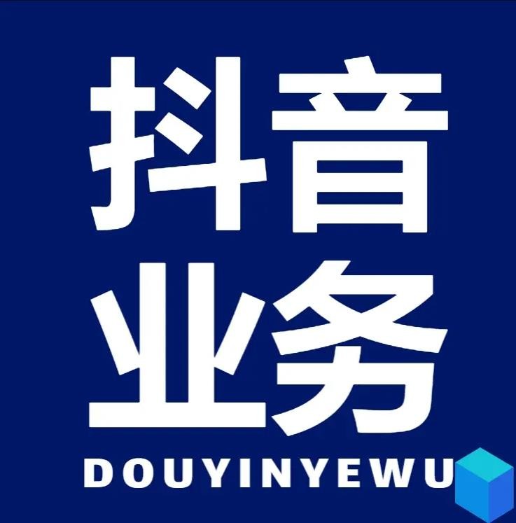 ks业务下单24小时最低价